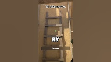 10$ в ТГК MousePy1 #кс2 #кс #фишки #csgo #cs #cs2 #гранаты #mousepy