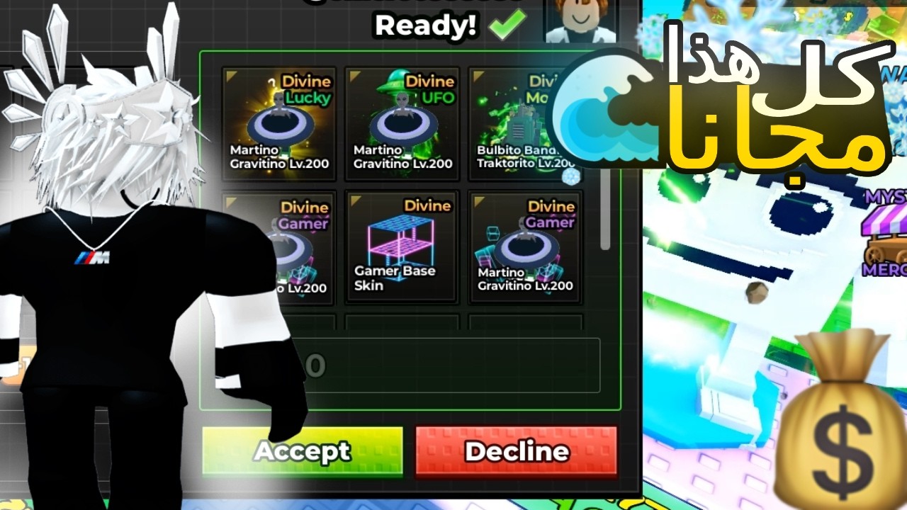 صديقي عمل فيني مقلب السرقة وبعدها فاجأني!!😱🔥| Roblox Escape Tsunami for Brainrots