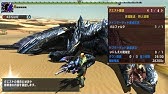 Mhxx バルファルクに閃光玉で簡単討伐 G 4 2ptライトボウガン 3分討伐 Youtube