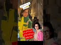 وزيرة فرنسية بزي عمال النظافة رسالة تهز فرنسا والعالم 
