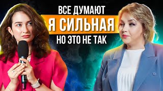 Почему другие чувствуют нашу силу, а мы сами в себя не верим?