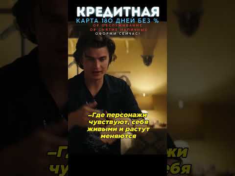 Преступники вставили свой код в сейф 🤫 #фильмы #кино #сериалы #movies #cinema #shorts