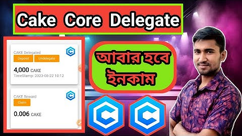 cake core. CakeCore Listing Exchange। CakeCore Price Prediction।Cake Coin Deposit। Cakecore Delegate