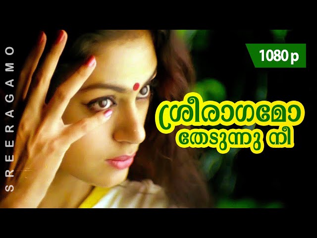 Sreeraagamo Thedunnu | 1080p | Pavithram | Mohanlal | Shobana | Innocent | Thilakan | Sreevidhya class=