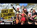 Dance Like a Chammiya Video Song (Tamil Version) | Happy New Year | Shah Rukh Khan