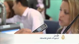 اقتصاد المنتصف 28/9/2014
