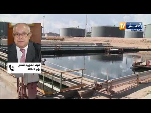 وزير الطاقة أنابيب نقل الغاز موجودة والفائدة في المنشآت