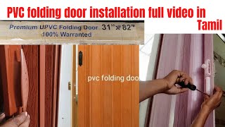 Pvc Folding Door Installationhow To Fix Folding Doorhow To Install Pvc Folding Door At Bathroom