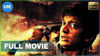 Onaayum Aattukkuttiyum Tamil Full Movie