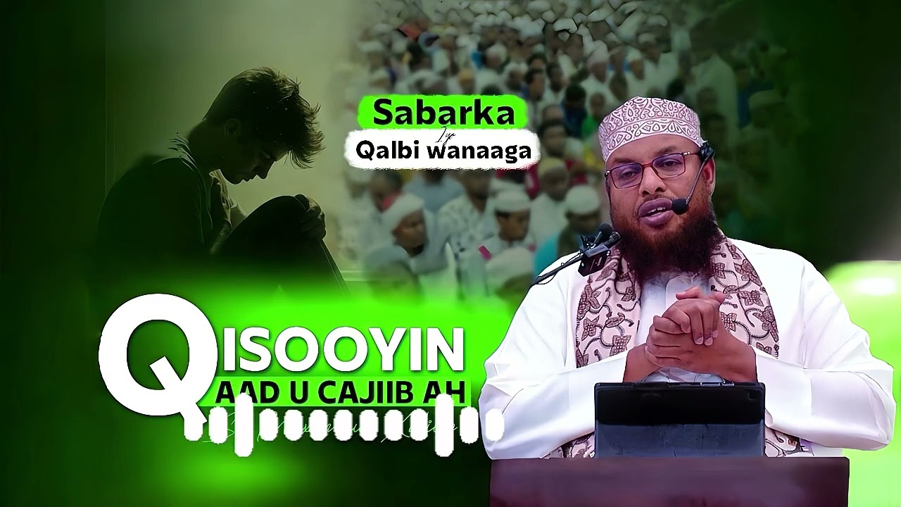 Sabarka iyo Qalbi wanaagsan | Sh MaxamuudXaliike