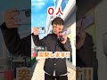 チャンネル登録者数が頭の上に表示される世界　#shorts