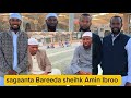 Sagaanta Ajaaiba Fi Dhamsa Bareeda Sheihk Amin Ibroo