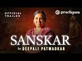 Trailer 16 sanskars of hinduism by deepali patwadkar  prachyam indiclass