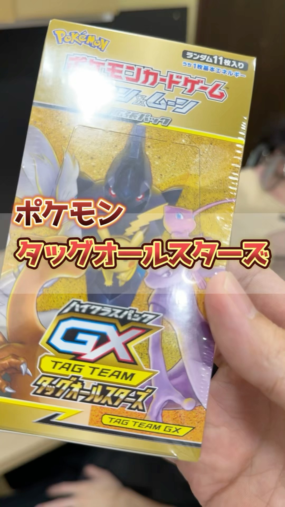 ⭐︎タムちんっていうのさん専用⭐︎BGS ほぼ9.5 がんばリーリエ ⭐︎タムちんっていうのさん専用⭐︎BGS ほぼ9.5 がんばリーリエ