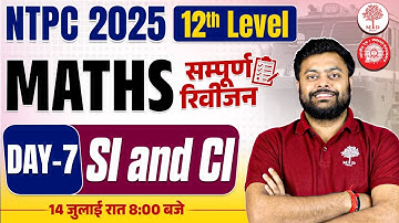 RRB NTPC 12TH LEVEL MATHS CLASSES 2025 | NTPC MATHS CLASSES | NTPC MATHS PRACTICE SET 12TH LEVEL