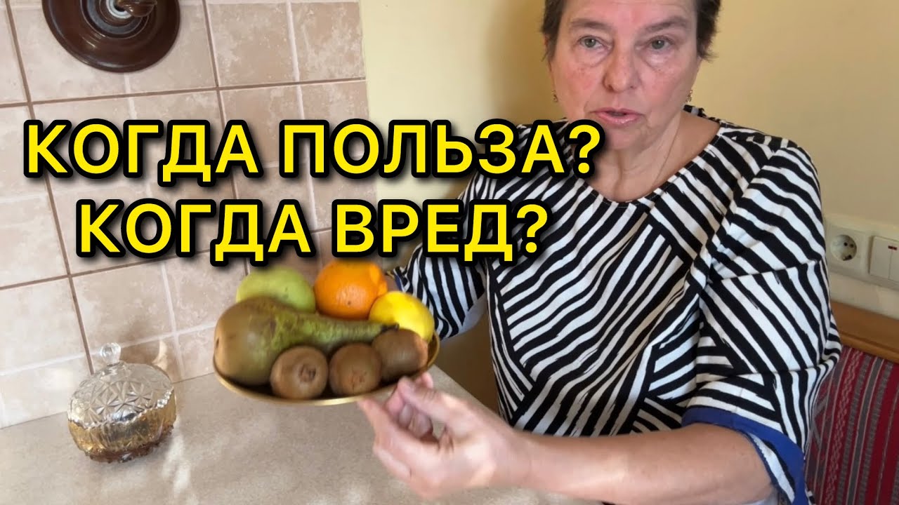 ФРУКТЫ ПРИ ДИАБЕТЕ. КАКИЕ, КОГДА И СКОЛЬКО ЕСТЬ?