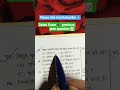 Deled Exam 📚 most important question ❓ #motivation #shortvideo #ytshorts #upsc #ssc #shorts