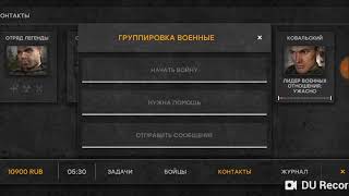 Обзор игры War Groups + скоро будут отдельные видео про группировак Stalker! Обзор игры War Groups + скоро будут отдельные видео про группировак Stalker!
