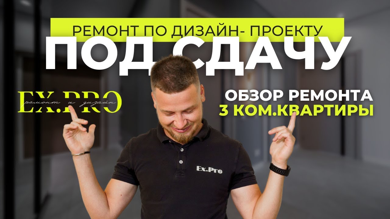 Ремонт дома под ключ краснодар