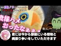 ほぼ(悪)ノリでしかプレイしてないアホどものクトゥルフ神話TRPG 【毒入りスープ】【実卓リプレイ】