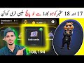 Daily Combo Card of Hamster Kombat 17 &amp; 18 September | Today combo card | Deen chakrani