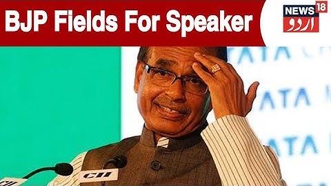 BJP Fields Candidate For Madhya Pradesh Assembly Speaker