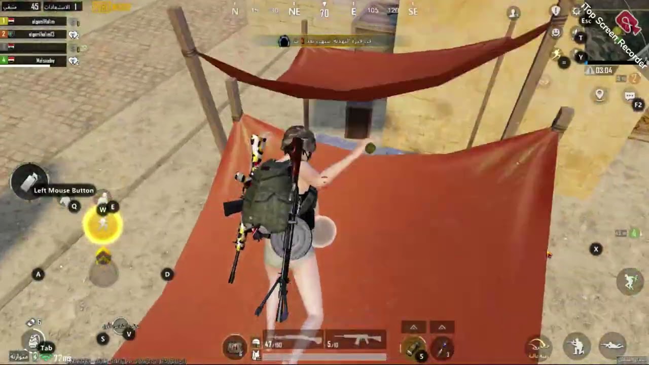 ببجي موبايل