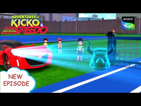 ऑटो गैंग | New Episode | Moral stories for kids | Adventures of Kicko & Super Speedo