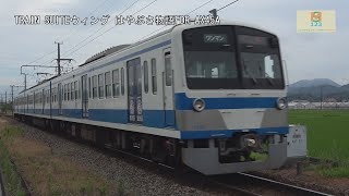 伊豆箱根鉄道駿豆線1300系2202編成IS08韮山～IS07原木間【はやぶさ物語】FDR-AX45A