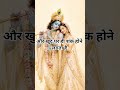 #bhagwargeeta #motivation #viralvideo #love #motiationalspeech #whatscomingupinlovelife