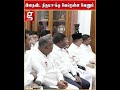 😇திருமாவின் கனவு நிறைவேறியது.. அமைச்சர் பதவியில் விசிக...