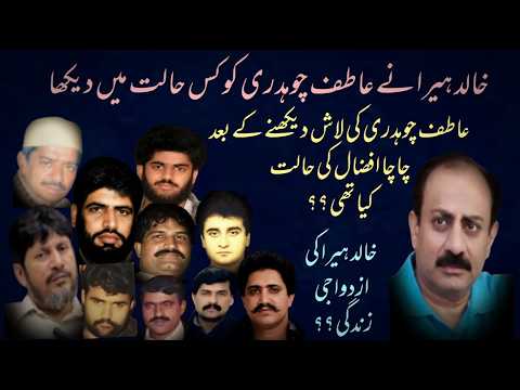 Sad Stories Of Atif Choudri And Khalid Hira | In  Dono Kirdaron  K Sath Kya Kya Howa