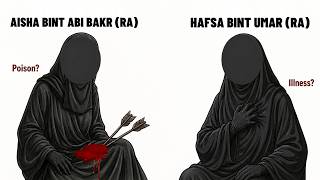Penjelasan Mengenai Wafatnya Setiap Istri Nabi ﷺ
