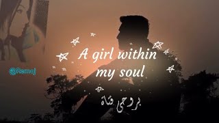 Abdulrahman Mohammad عبدالرحمن محمد |with English Lyrics A Girl within my soul بروحى فتاة مترجمة