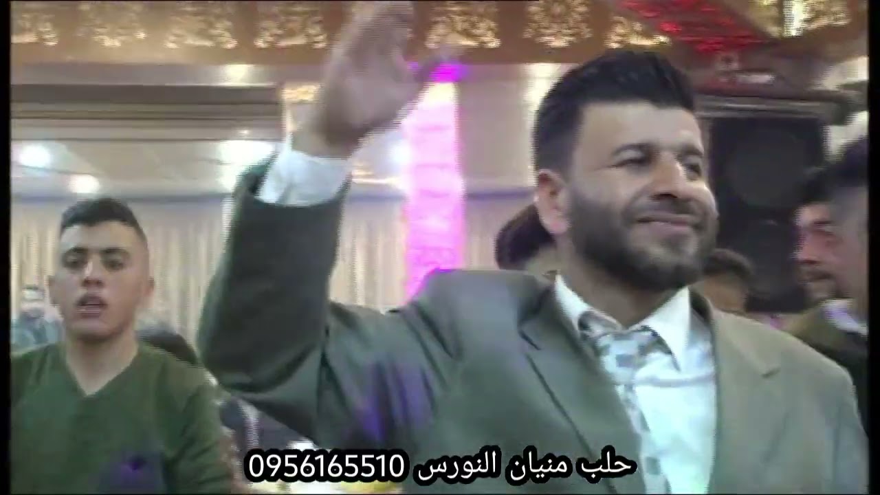 حفلة منيان العريس عبد الحميد