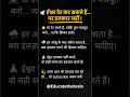 🕊️अगर आप भी इंतज़ार में हो… तो subscribe ज़रूर करें #hope #faith #trustgod  #motivation #shorts