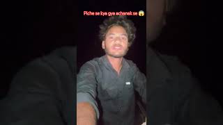 Piche Se Kya Gya Achanak Se 😱💀....