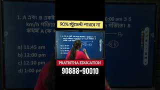 Math class for ssc group c and d | ssc group c and d coaching classes