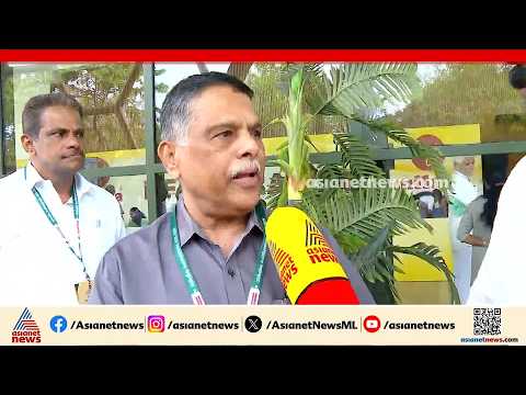 MRDFല്‍ നിന്ന് ഫയല്‍ കടത്തിയെന്ന ആരോപണം വ്യാജമാണെന്ന് കെഎസ് മണി | MRDF | Malabar Milma