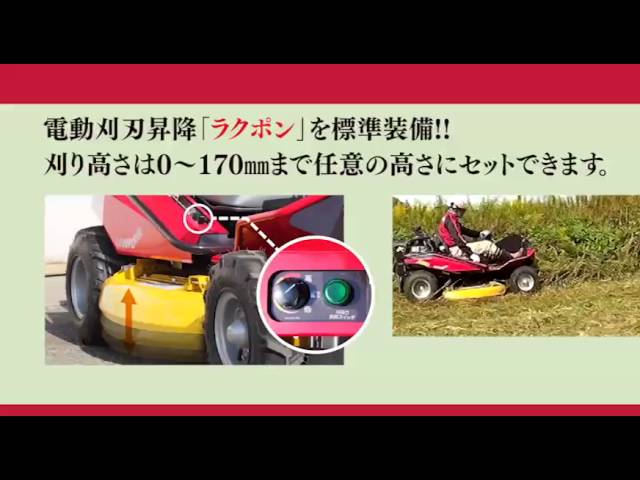 Masao that grass clipper further evolves! - YouTube