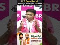 K. T.Rama Rao ఫైర్🔥“సామాన్యుడు అయితే ఇలాగే చేసేవారా?” #ktr #kcr #congress #revanthreddy #bandisanjay