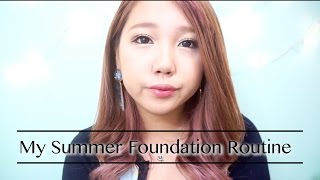 夏の日焼け対策ベースメイク｜My Summer Foundation Routine