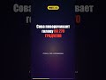 5 фактов о птицах, которые звучат как ЛОЖЬ 🦉