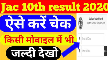 jac 10th result 2020|jac 10th result 2020 link| Jac 10th result 2020|jac 10th result