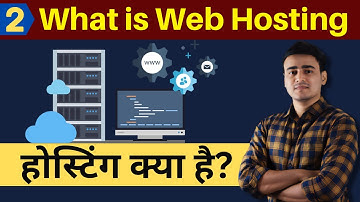 What is Hosting | Web Hosting in Hindi | Hosting Kya Hai | How to Buy Hosting