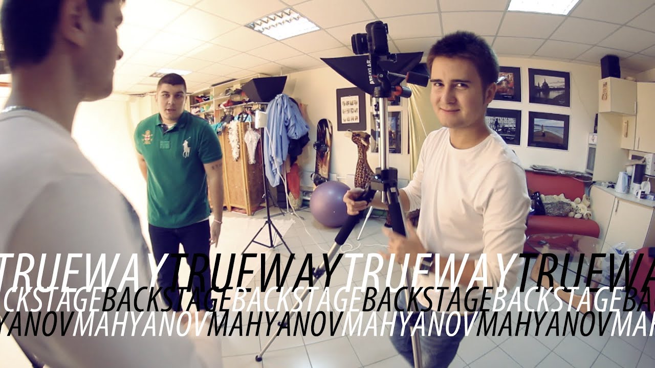 backstage / Trueway / Mahyanov