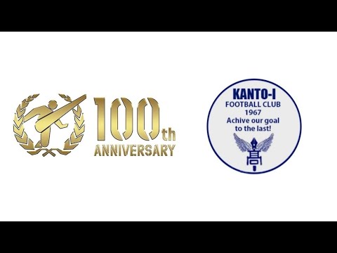 第100回高校サッカー選手権★関東第一⑥