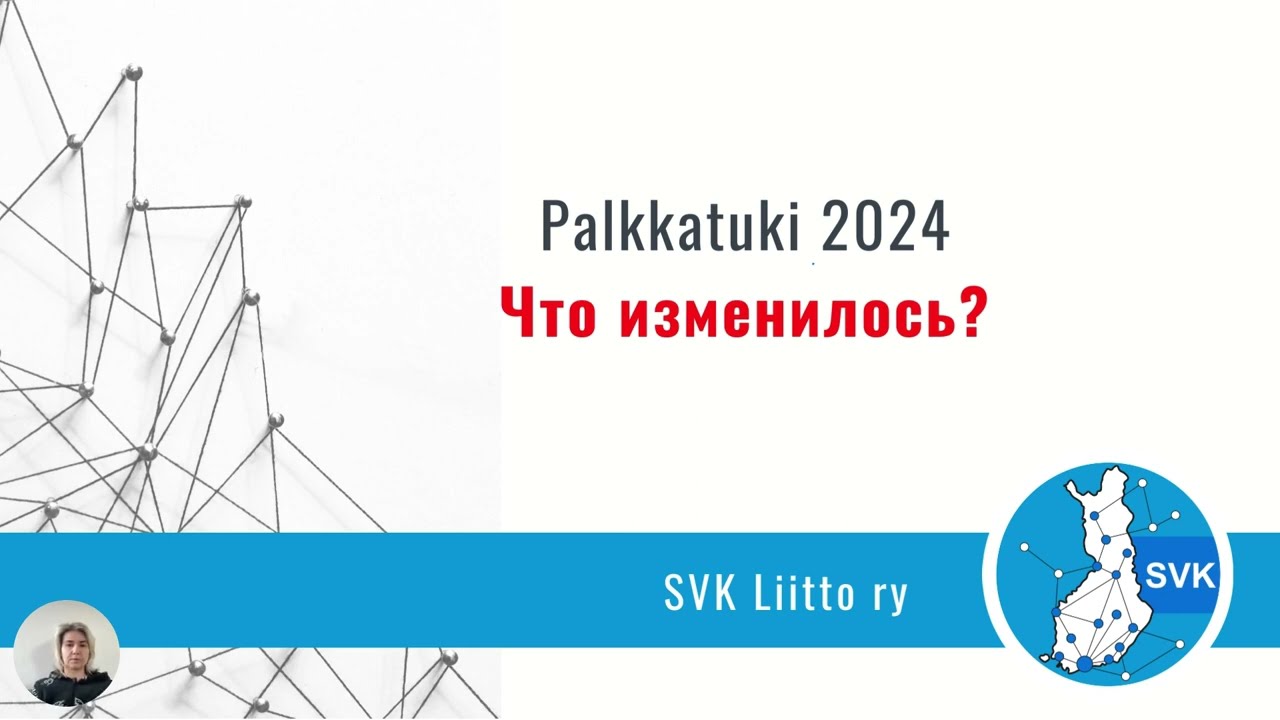 Palkkatuki 2024