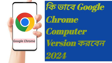 how to open google chrome in desktop mode on mobile permanently 2024