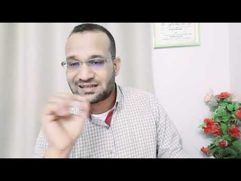 فوائد زيت الحنظل العلاجيه عماد جمال